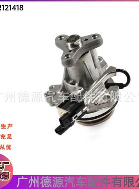 LR121418 T4A41037 水泵总成 适用路虎揽胜 运动版揽胜 揽胜星脉