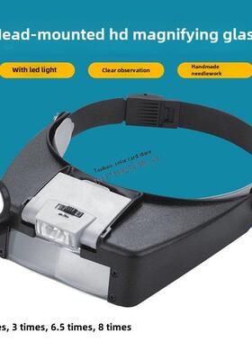 Led阅读头戴式自动头盔头带Led灯照明修覆美容便携式阅读放大镜