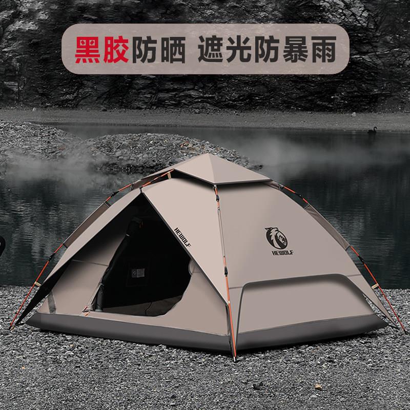 公狼帐篷套装户防外野营过夜防雨加防水厚防暴BHP蚊双层风可携式
