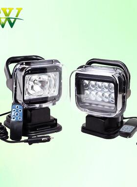 T5180智能遥控车载探照灯 360°旋转越野车吸顶灯 LED强光搜索灯
