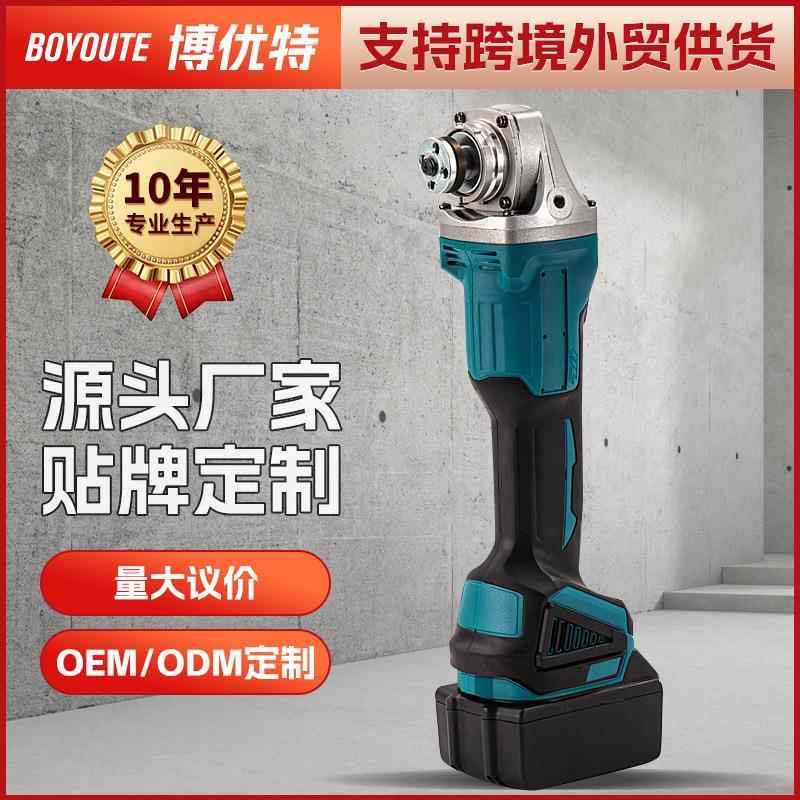 跨境充电式角磨机无刷锂电磨光机多功能万用打磨机切割机