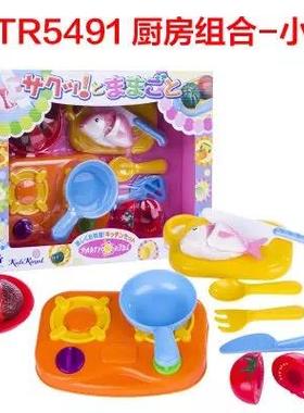 正品Toyr女oyal日本皇家水果蔬切割集儿童和孩玩的房和子厨菜房切