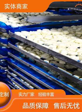 宠物零食真空冻干机冰淇淋巧克力真空冻干机燕窝滋补品冻干机