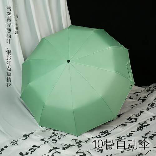 高档太麻里生全动雨伞女晴雨两用叠加大码加固学双人折防晒遮太自