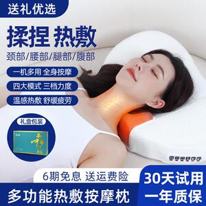 颈椎助睡眠枕头背部腰部肩膀脖子肩颈按摩器揉捏斜方肌专用按摩仪
