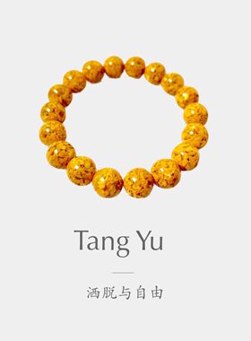 12MM湘西雄黄手串原矿石晶体朱砂饰品本命年平安手链张家界