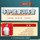 线下 广州 5月17 3天2晚 线上线下均可 禅拍训练营