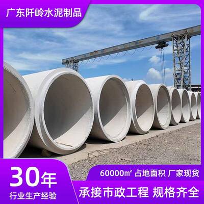 钢筋混凝土排水管厂家承插管大口径污水雨水管道环保下水管
