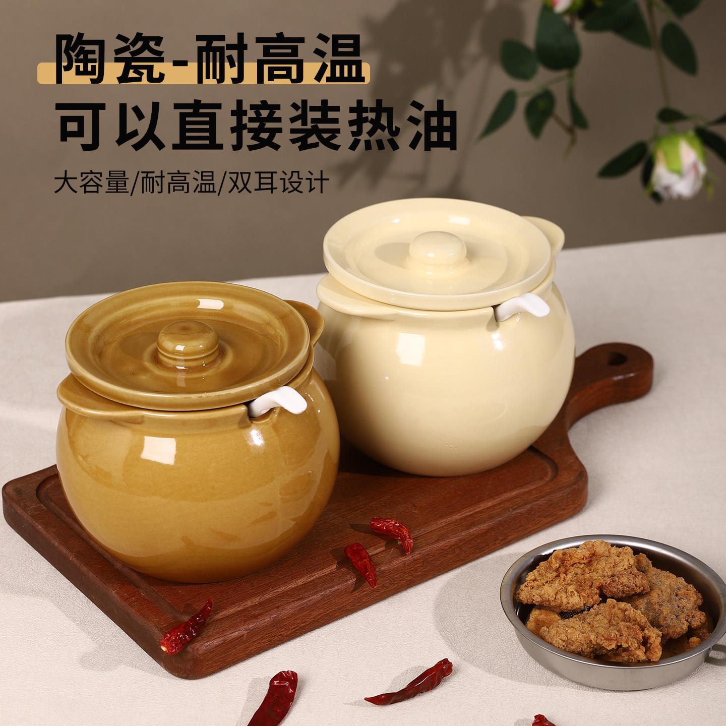 带盖陶瓷猪油罐家用可放冰箱储物罐耐高温存储罐食品级调料罐油坛