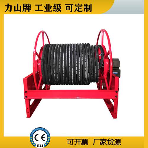 工业大型水管卷盘高压水鼓卷管器液压软管电动盘管器力山牌