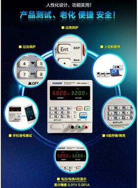 稳压电源保护du/325d手机维修号存储30v32v5a笔记本通信可调-fps