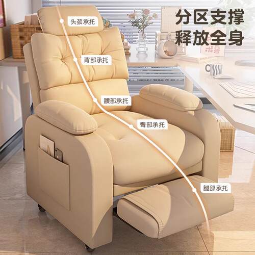 电脑椅子舒服久坐电竞沙发椅单人可躺办公椅卧室网吧懒人椅靠背椅