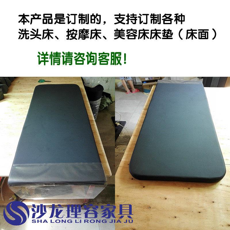 定制理髲店泰式洗头床床垫美发店发廊专用冲水床床面玻璃纤维床床