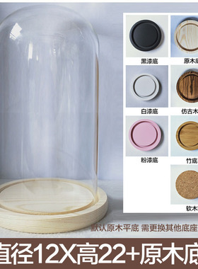 摆件玻璃罩摆放圆罩玻璃罩手办礼品新款收藏黄金饰品积木公仔