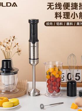 奥朗达1000瓦出口婴儿辅食料理棒烘焙均质机手持电动搅拌打泥皂机