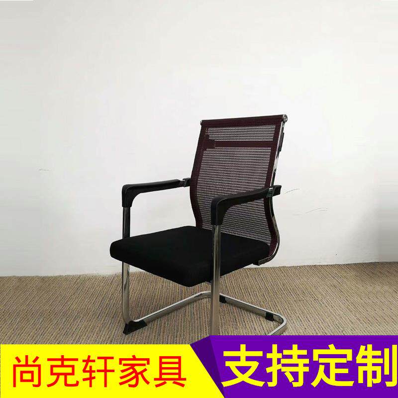 办公桌配套透气网布弓形椅宿舍电脑椅职员椅会议室椅子牢固耐用