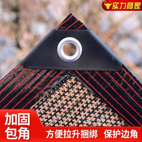 咖色遮阳EFO户外阳加密网加厚晒网包边打孔遮荫网楼顶台防隔热网