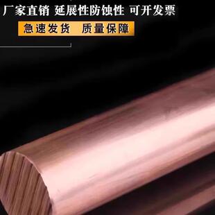 黄铜 T2红铜块 紫铜 板材 青铜 铍铜 圆棒 洛浩铜 铜排 定制加工