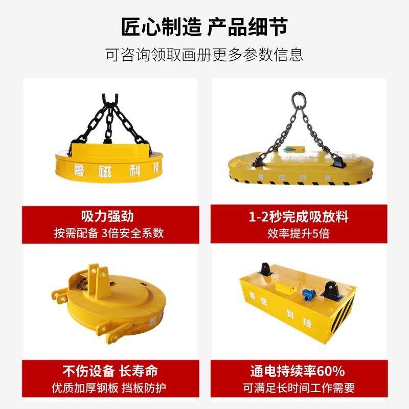 定制起重电磁铁废铁电磁吸盘电磁铁吊具生产厂家