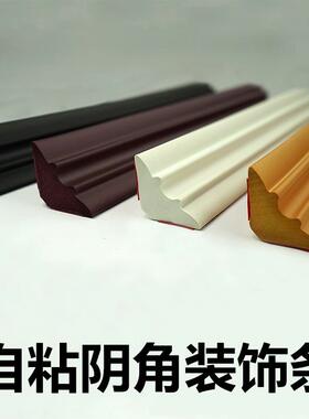 pvc角装扣饰线条自粘顶角线天HJD花板吊顶石膏收三角边条板墙角阴