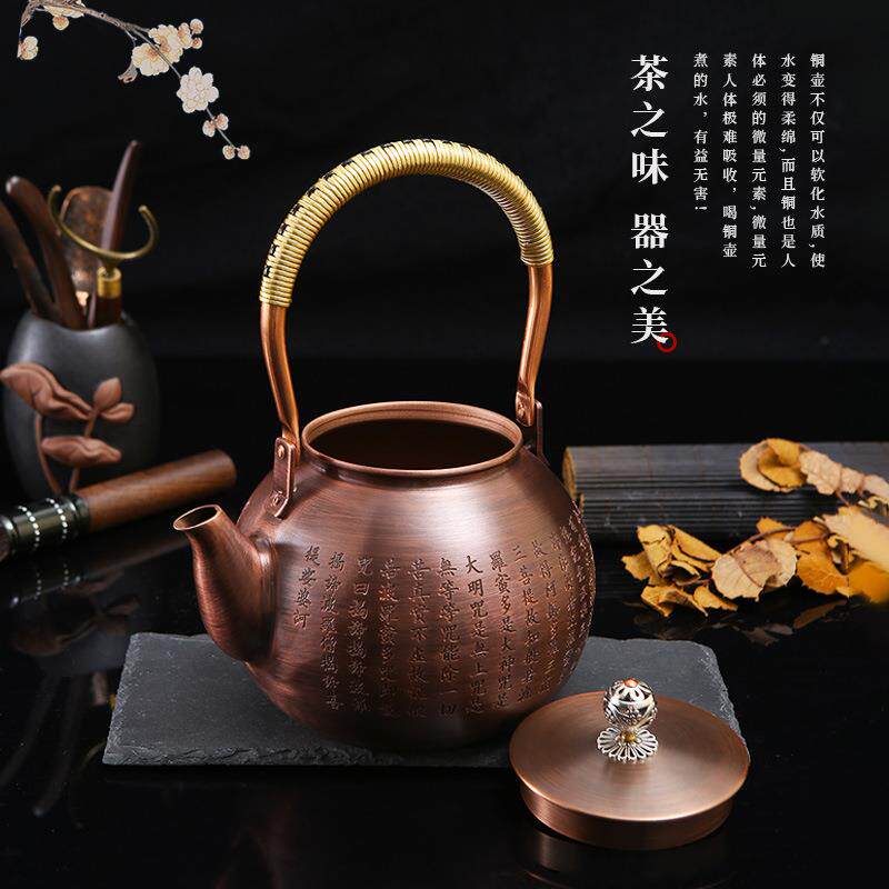 严选公刻花高心经铜壶（2烧水茶壶办复古紫铜壶个性家用礼品壶泡