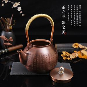 严选公刻花高心经铜壶（2烧水茶壶办复古紫铜壶个性家用礼品壶泡