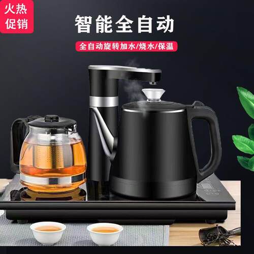 智能全自动上水壶电热烧水壶自动上水茶台茶桌泡茶一体电茶炉