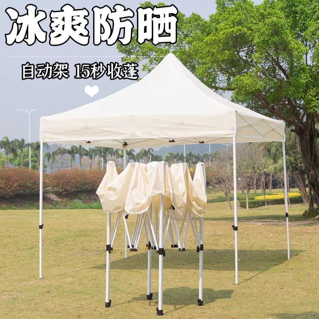 四方摆摊大伞户外四脚帐篷广告雨棚遮阳棚折叠伸缩式四角防雨罗加,户外/登山/野营/旅行用品,天幕,淘宝优惠券,粉丝福利购,淘宝优惠卷