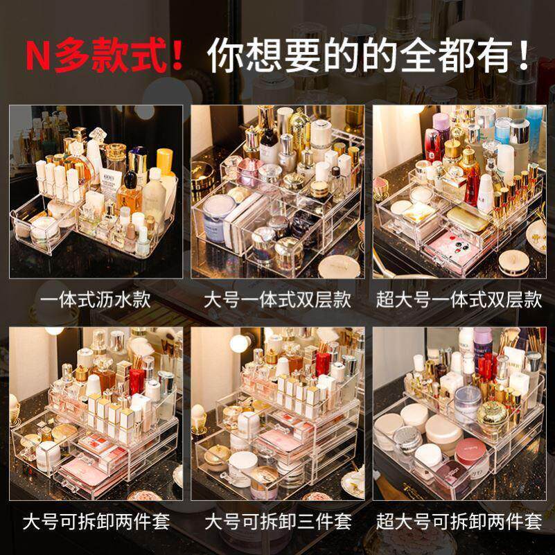 acrylic box make up clear cosmetic table transparent storage