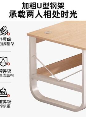 IFN双人电简脑桌台侣式卧室情电竞桌办公桌约家用长条桌出租屋工