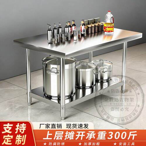 不锈钢微波炉置物架多层工作台收纳架可切菜剁肉储物架落地操作台