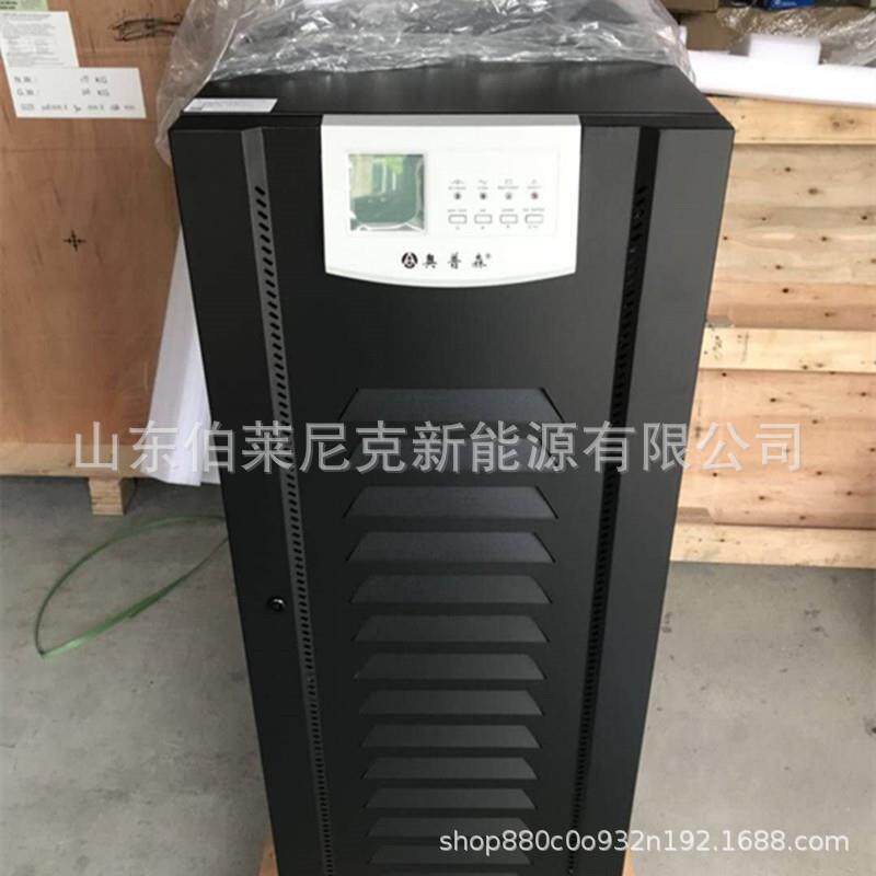 后备式ups不间断电源220V家用台式机电脑防停电后备用应急MT600W