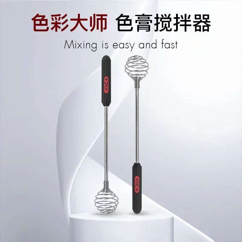 发廊调神器葳染膏蛋搅匀打焗油染肯搅拌器色梳发棒 制造膏刷美发