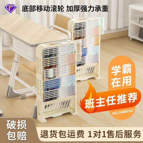 书架可移动多层教室课桌书本收纳神器大容量加厚滚轮落地式书立架