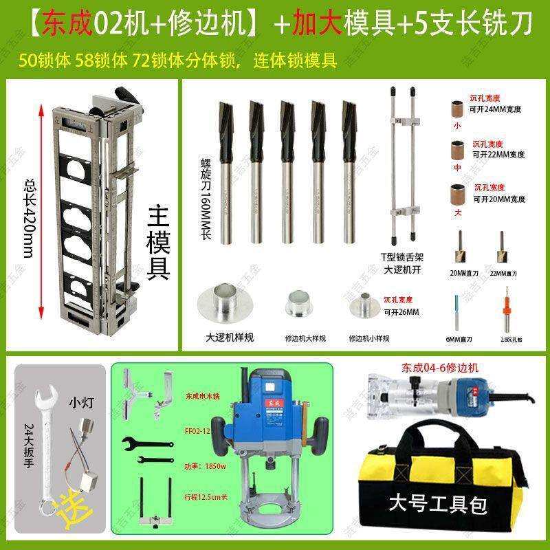 木门装锁开孔器木工安门锁开锁神机器开锁孔模具套装神器专用工具
