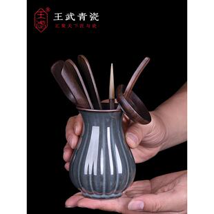 王武青瓷茶道六君子套茶具配件茶桌集茶桌功夫茶具饰品