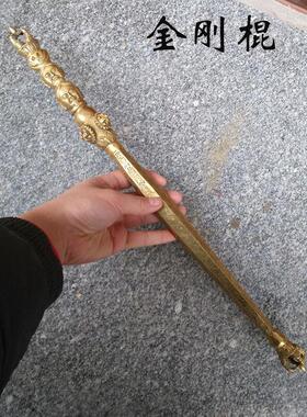 全铜金刚杵摆件大号马头九头杵一杵套家工居客厅玄装CJK饰品关摆
