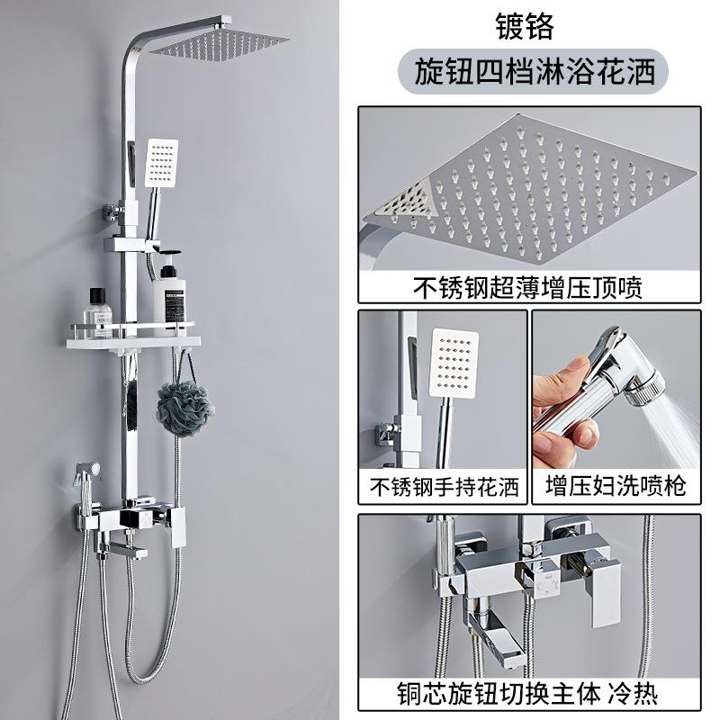 家用淋浴花洒套装黄铜龙头卫生间挂墙式增压淋雨沐浴喷头耐用