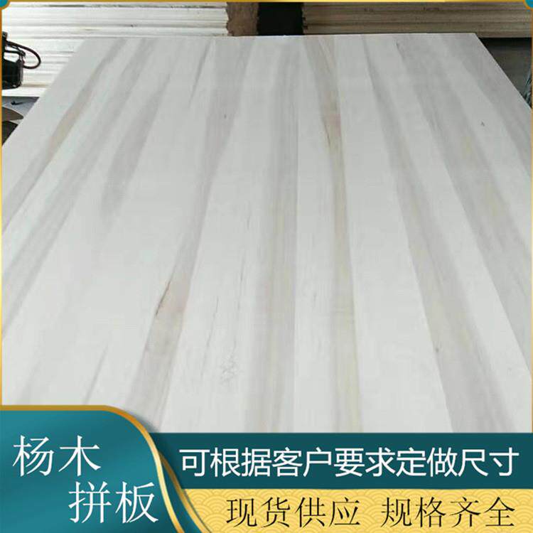 厂家杨木拼板杨木工艺品装修家具板板纹理清晰规格支持多规格