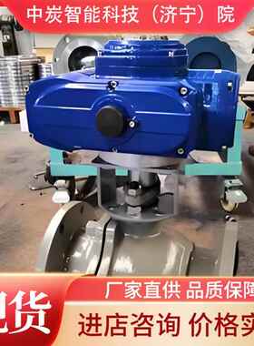 供水通径大矿用隔爆型电动球阀 DFB20/15(B)矿用隔爆型电动球阀