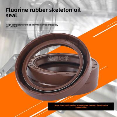 氟胶TC骨架油封70x80x85x90x95x100x105x110x7x8x10x12x13耐高温
