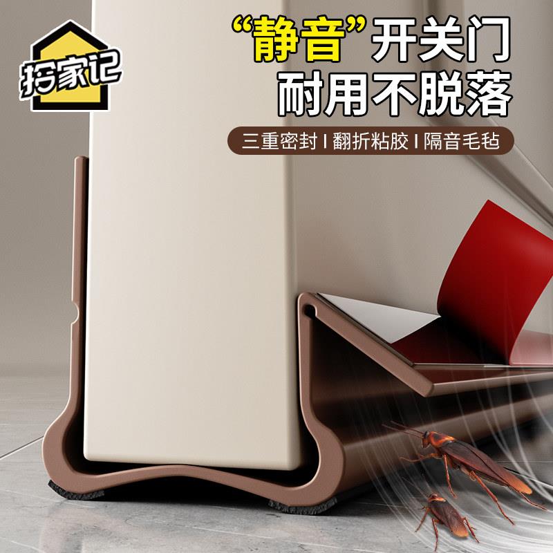 折叠门缝门底密封条防风房门门下隔音超静音贴门底缝卧室挡风神器