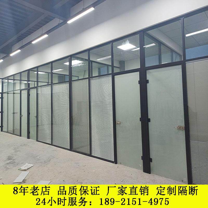 无锡办公室玻璃隔断墙双层钢化中空百叶83款铝合金屏风高隔间厂家