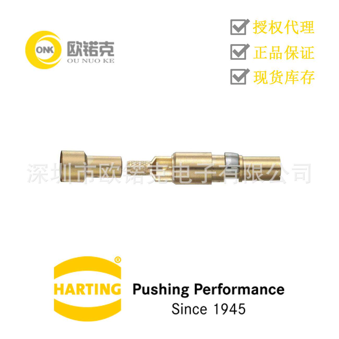 HARTING浩亭09140006221哈丁矩形连接器同轴插针用于电缆