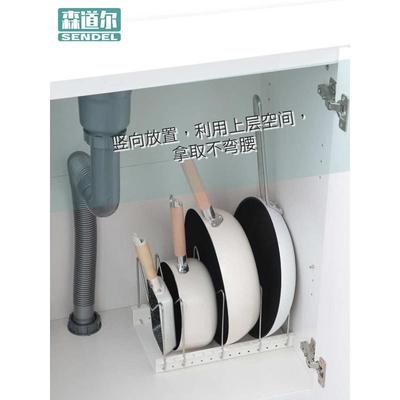 RP4T批发厨房可调节放锅架子竖放锅盖置物架子坐式台面多层收纳架