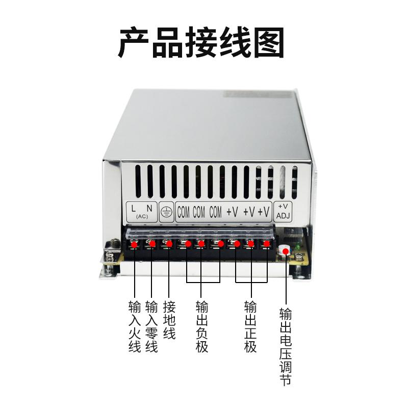 明纬开关电源S/SE-600W-24V25A 48V/36V/12V50A直流变压器LED电源