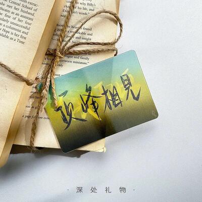 Creative animated lenticular card for confession, greeting c