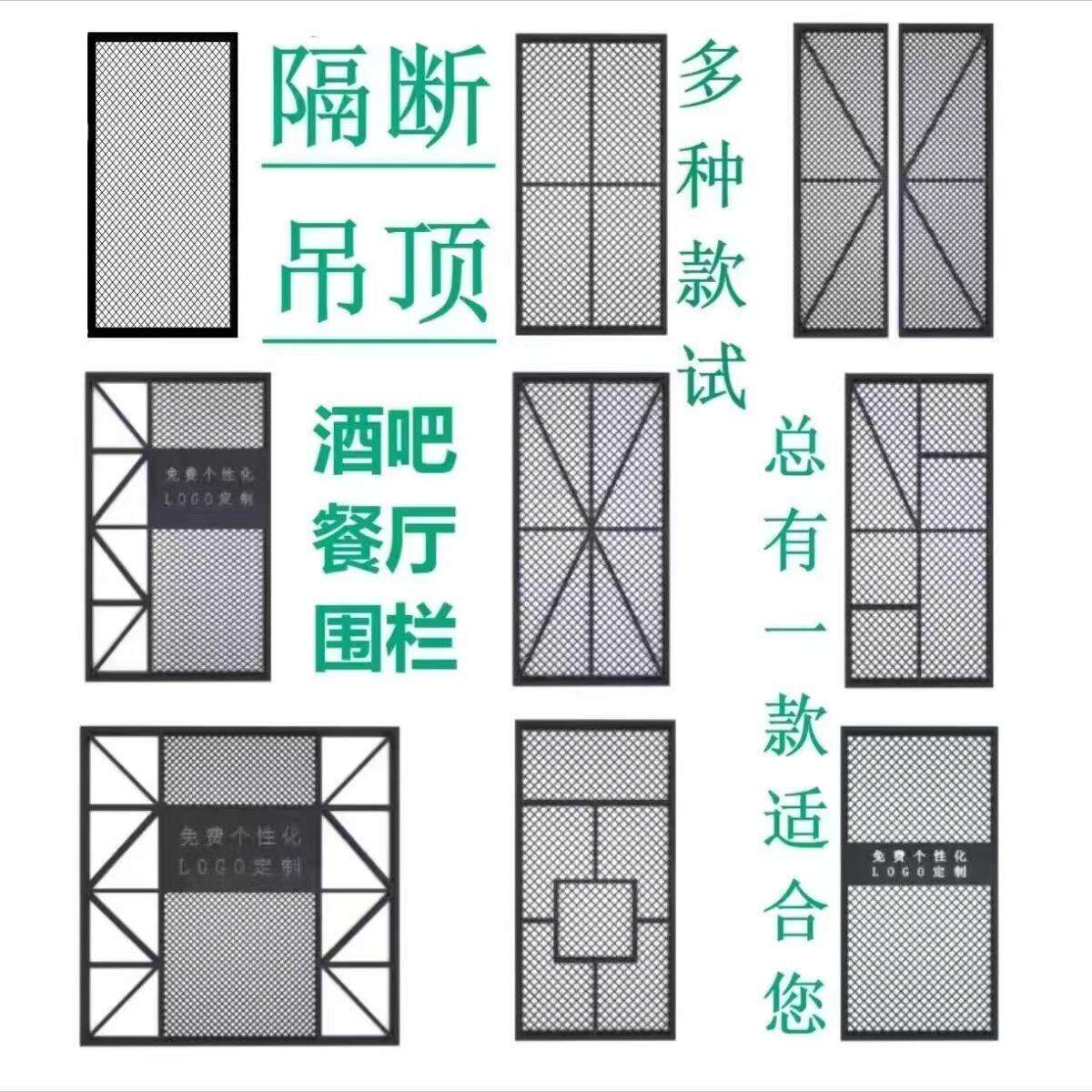铁艺菱形网格悬吊式天花板铁丝网装饰网屏风隔断网格片墙面网铁网