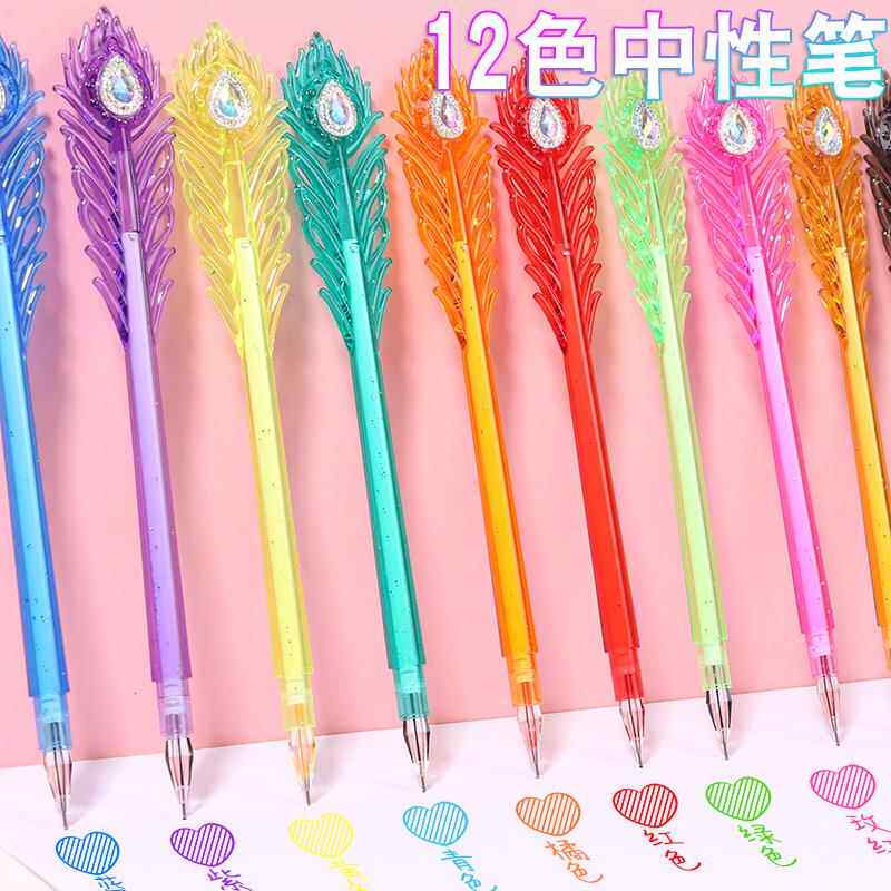 创意文具孔雀羽毛笔学生彩色中性笔可爱手账笔水笔多色画画笔彩笔