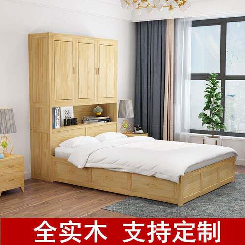 全实木榻榻米箱体床1米2松木现代简约主卧高箱储物双人床衣柜一体